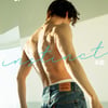온리원오브, 'instinct Part. 1'으로 들려줄 새로운 스토리