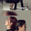 '펜트하우스2' 유진X박은석, 이게 무슨 조합? 과감한 포즈 [스타IN★]