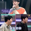 '너목보8' 하동균X김필, 느낌으로 황인혁 음치 선택..결과는 실패[별별TV]