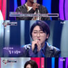 '너목보8' 하동균X김필, 최종 추리 실패..역대급 난이도에 진땀[★밤TView]