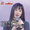 구혜선, '사랑의 콜센타' 후기 "무대공포증 심해서 가수 데뷔 못했어요"[스타IN★]