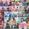 '사랑의 콜센타' 구혜선→갈소원, 트롯맨들과 환상 조합[종합]