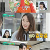 류수영, '편스토랑' 우승턱 한우육회+홍합탕 20인분 쐈다..'최고의 1분'