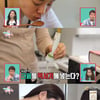 '전참시' 스테파니 리, 화보 촬영 위한 천연 트리트먼트.."알레르기 때문"[별별TV]
