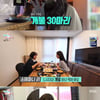 '전참시' 스테파니 리, 개불 사랑→촬영장 순대국.."남다른 대식가 등장"[★밤TV]