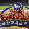 '아듀! 와이번스' 신세계, 오늘(23일) 인수 본계약... KBO "승인 오래 안 걸릴 것"