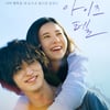 방탄소년단 목소리와 만났다..'유어 아이즈 텔', 3월 11일 개봉 확정 [공식]