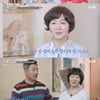 '신박한 정리' 배동성 "살던 집 그대로..새신부 맞이 못해 미안"[★밤TView]