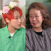 윤여정, 언니라고 해도 되냐는 재재에 "그건 좀.."