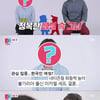 '동상이몽2' PD "미카엘, 재혼 부부..'찐' 러브스토리 공개" 