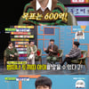 '비스' 허경환 "허닭 작년 매출 350억"→이승현, 2세 계획 발표[★밤TView]
