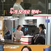 '아내의맛' 김예령, 남자친구 공개?..박명수 "아들이냐"→함소원 발끈