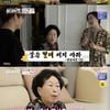 '아내의 맛' 전원주 "회사 공부·인내·직원 관상" 주식 30억 비결[★밤TV]