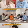 '옥문아' 정형돈, "왜 결혼을 하는가"→찝찝 "마음 편치 않네"[스타이슈]