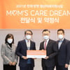 한화생명과 홀로서기 청년의 ‘3년 DREAM’ 만들기