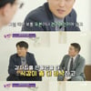 '유퀴즈' 감자연구소 황순원 "눅눅한 감자칩, 전자레인지 10초→바삭"[별별TV]