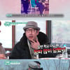 'TV는사랑을' 유진박 "前매니저에 사기 당해..母 나쁜 사람 아냐"[★밤TView] 
