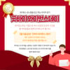 '청백전 뒤 유니폼 반납' SK, 3월 5일 굿바이 와이번스 데이 실시