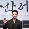 변요한 "잘 놀다 간 '자산어보', 밖에 소문 내..나와 잘 놀아준 설경구 감사"