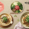 CJ푸드빌 제일제면소, 봄나물 활용한 신메뉴 선봬
