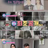 배윤정, 기적의 임신..태명 '골드'인 이유는? [맘편한카페]
