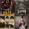 "역사영화 쏟아진다"..쇼박스x네이버 시리즈온, 삼일절 프로모션