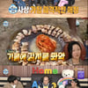 '나혼산' 화사, 돌아가신 할머니 추억→아빠와 삼겹살 파티 [★밤TView]