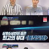 '트롯 전국외전' 이상호X이상민 "'개그나 하라'는 악플 多 받아"