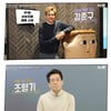 '월간 커넥트' 김준구 대표가 말하는 K웹툰과 자율주행