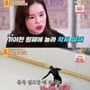 '무보살' 최원희, 피겨 선수 시절 "뛰면서 귀신 봐" 무속인 전직[별별TV]