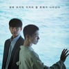 공유X박보검 '서복' 4월 극장-티빙 동시 공개 추진.."다각도 검토" [종합]