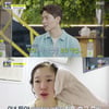 '아무튼 출근!' 천인우, IT엔지니어 일상+전문가 포스[★밤TView]