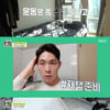 '아무튼 출근!' 천인우, 완벽? 허당?..2% 부족한 훈남 일상[★밤TV]