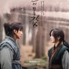 '달뜨강', 지수 학폭 의혹 논란 속 시청률 소폭 상승..동시간 1위
