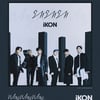 아이콘, 오늘(3일) '왜왜왜'로 1년만 완전체 컴백