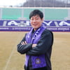 [오피셜] 2002 레전드 송종국, 안양 어드바이저 위촉