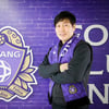 [오피셜] '2002 레전드' 송종국, FC안양 어드바이저 위촉