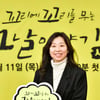 양혜승 PD '꼬꼬무 시즌2 시작합니다'[★포토]