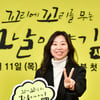 유혜승PD "'그알'은 현재, '꼬꼬무2'는 과거 이야기"