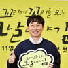 장항준 "'꼬꼬무' 인기, 1:1 대화 속도감 있는 편집"