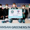 안산 그리너스, 하위나이트 스포츠와 업무협약 체결