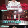 'TV는사랑을' 김명곤, 배우→세종문화회관 이사장까지
