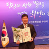 '헐크' 이만수 전 감독, 국민포장 수상
