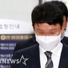 유인석, 버닝썬 1심 항소 취하..승리 재판 영향 받나