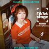 이성경, 18일 팬들과 랜선 파자마 파티 [공식]