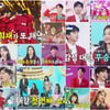 '사랑의콜센타' 임영웅vs홍자, 우열 가리기 힘든 대접전..최고 13.5% [종합] 