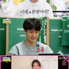 '놀면뭐하니' 유재석X이영지, 5년 짝사랑 연결..설렘 폭발(ft.허웅) [★밤TView]