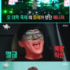 '전참시' 비 매니저, 가창력 폭발..비 "콘서트 듀엣 가능"