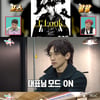 '전참시' 비, 대표님 모드 ON.."싸이퍼 청출어람 응원"[★밤TView]