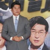 그것이 알고싶다, 캐스팅 디렉터 제보 접수